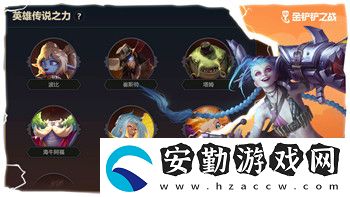 巨獸戰(zhàn)場新手攻略