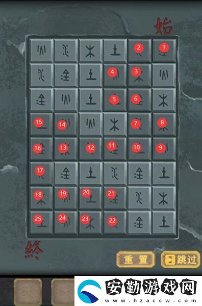 長生祭第三章圖文通關(guān)攻略