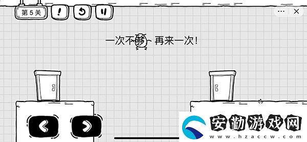 茶葉蛋大冒險全關卡通關圖文攻略大全