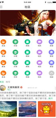 類(lèi)似芥子空間的游戲盒子