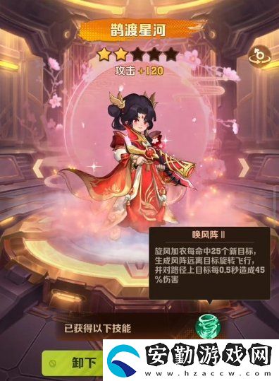 向僵尸開炮時裝強度怎么樣