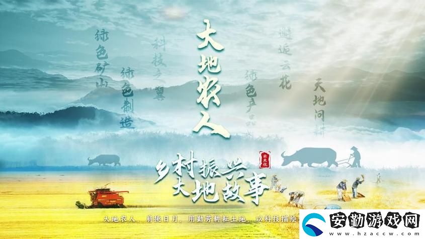 如何全面體驗“大地資源二中文在線影視免費觀看”的精彩內容