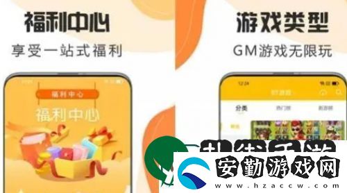 bt傳奇手游盒子十大排行榜