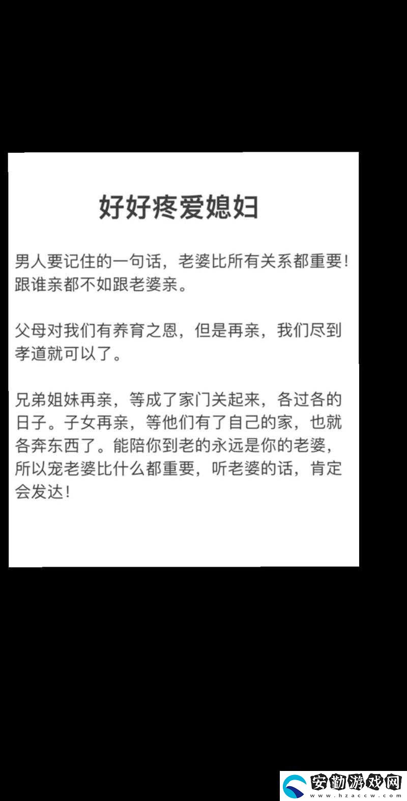 好好疼愛(ài)第五集何時(shí)更新