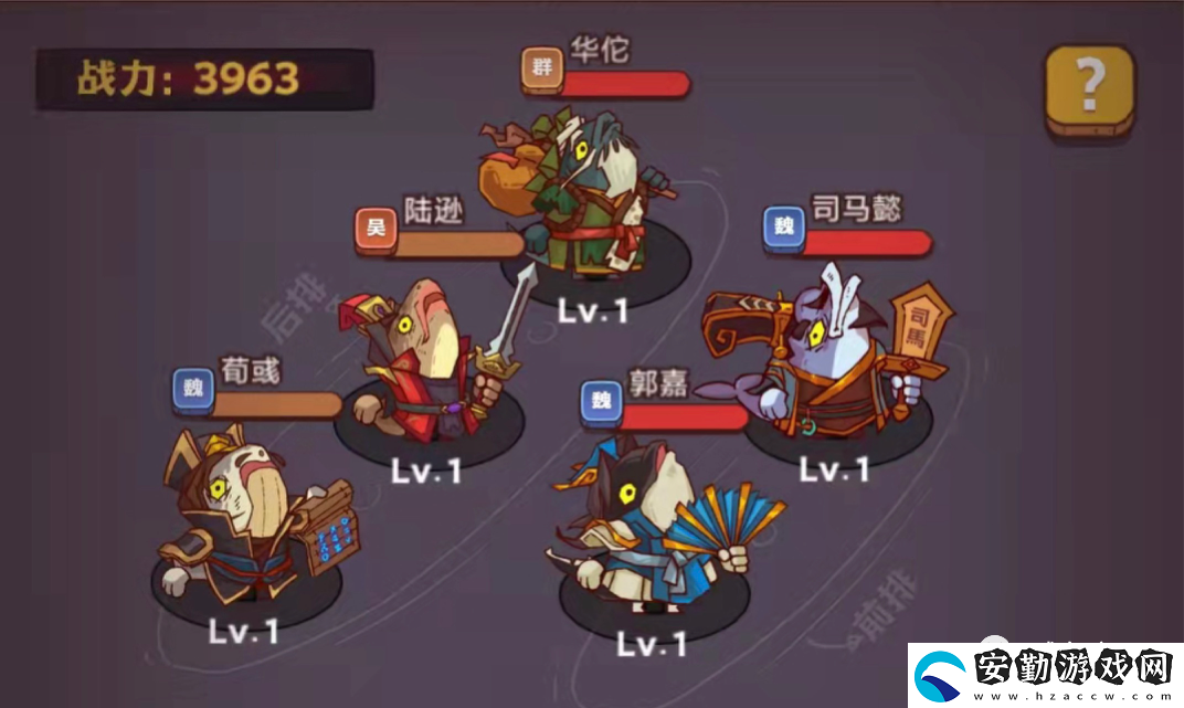 咸魚之王攻略指南