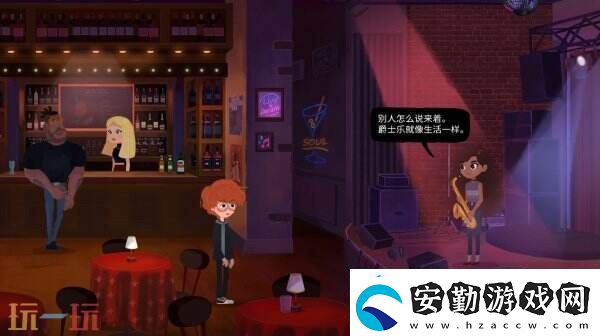 冒險(xiǎn)游戲藍(lán)色星期三將于3月27日登陸主機(jī)平臺(tái)