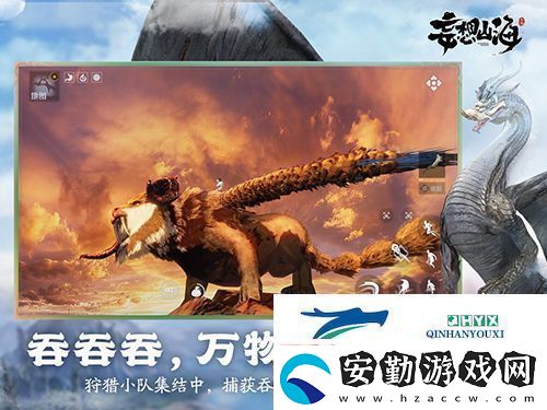 妄想山海禮包大全