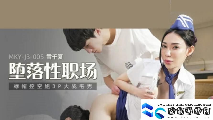 內容豐富國產51精品秘