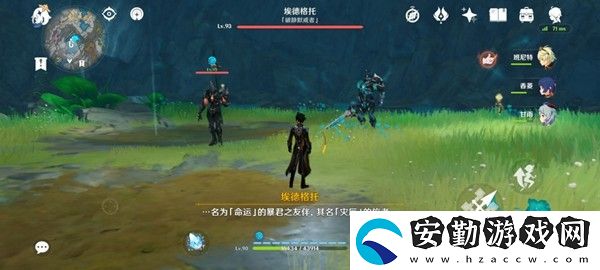原神黑蛇騎士寶珠位置大全