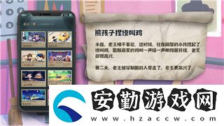 天涯明月刀手游結(jié)拜系統(tǒng)深度解析