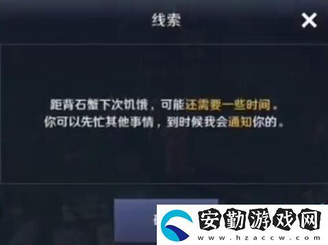 黑色沙漠華麗的空殼