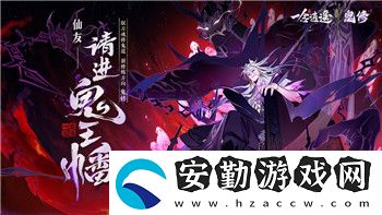 騰訊