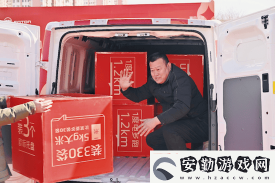 北汽福田圖雅諾引領(lǐng)新能源城配風(fēng)尚