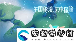 萬(wàn)國(guó)覺醒遷城怎么打通關(guān)卡