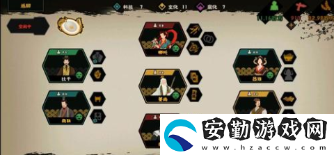 無悔華夏白起好感度怎么刷