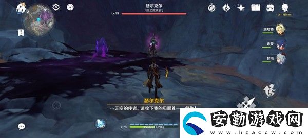 原神黑蛇騎士寶珠位置大全