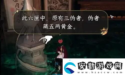逆水寒手游聚寶窟密碼是多少