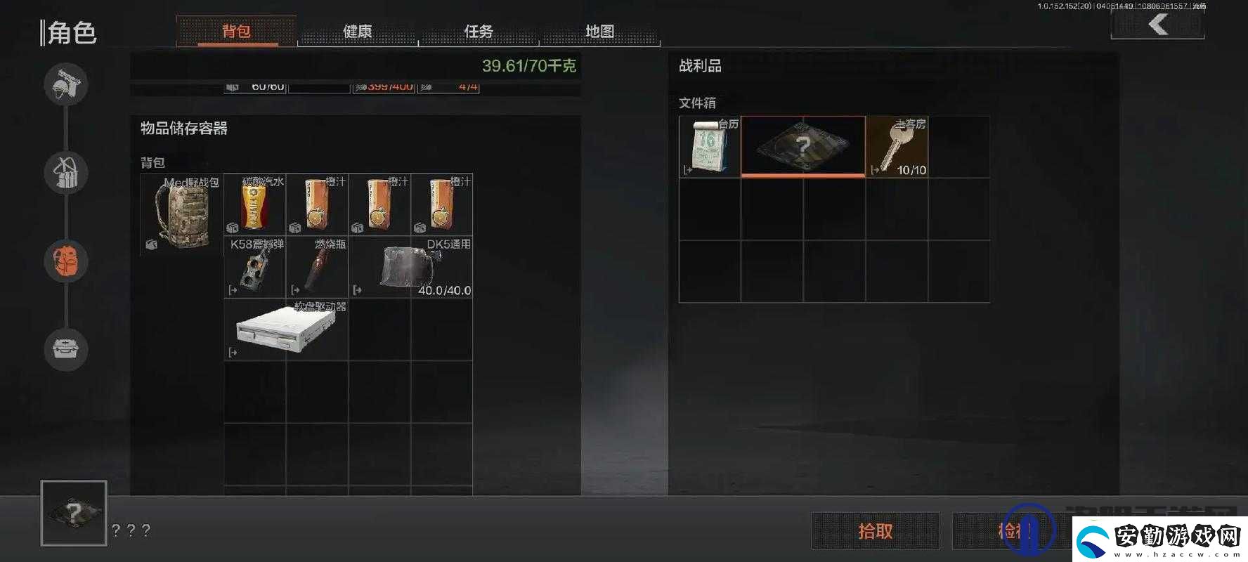 暗區(qū)突圍游戲深度解析