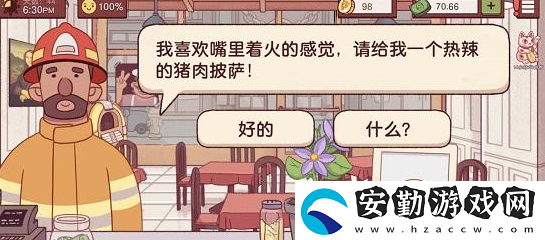 可口的披薩消防員披薩怎么做