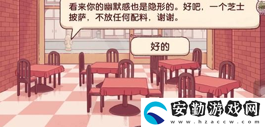可口的披薩隱形披薩怎么做