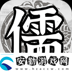 百家立志傳究竟何時上線最新上線時間詳細(xì)介紹引發(fā)熱議