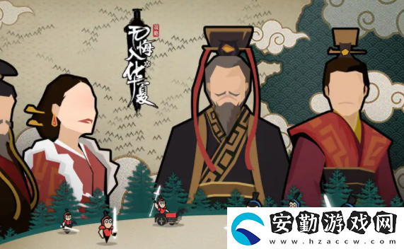 無悔華夏白起好感度怎么刷