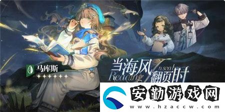 重返未來1999活動詳解