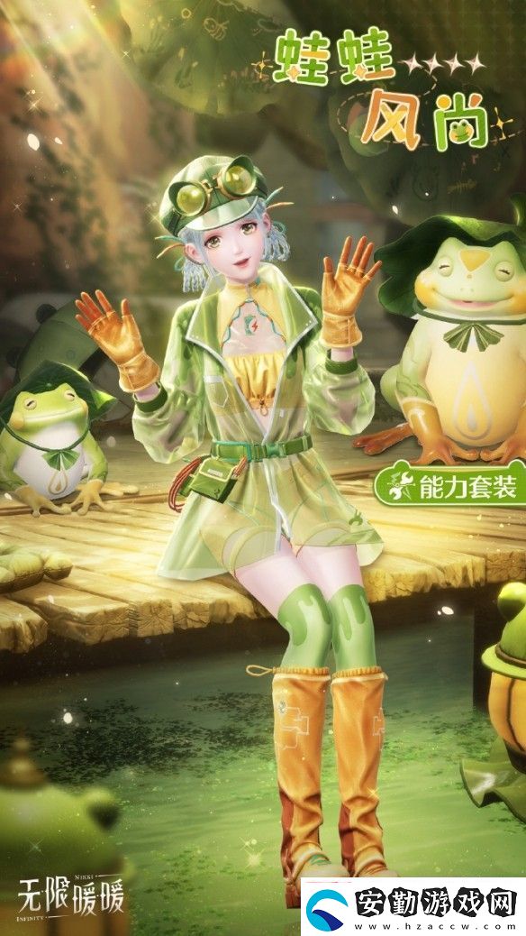 無限暖暖12月19日更新一覽