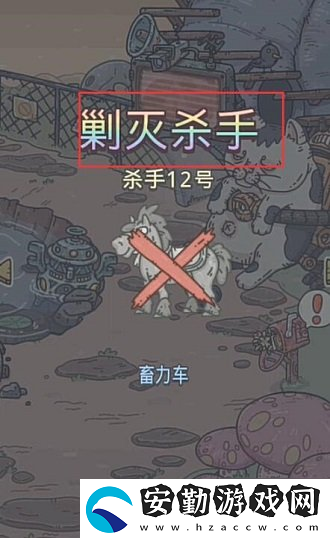 最強(qiáng)蝸牛赤兔馬怎么結(jié)識(shí)