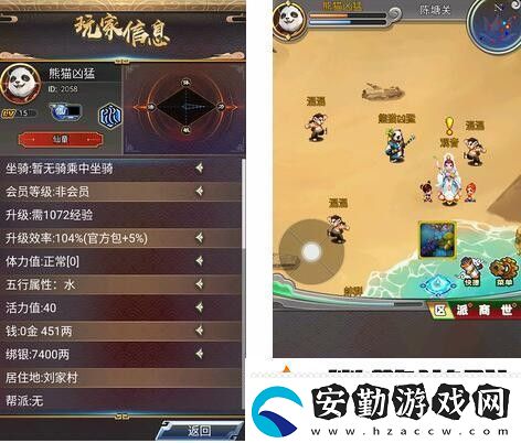 漢風(fēng)西游OL如何免費(fèi)領(lǐng)坐騎