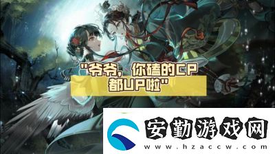 物華彌新青銅仙鶴品茗攻略