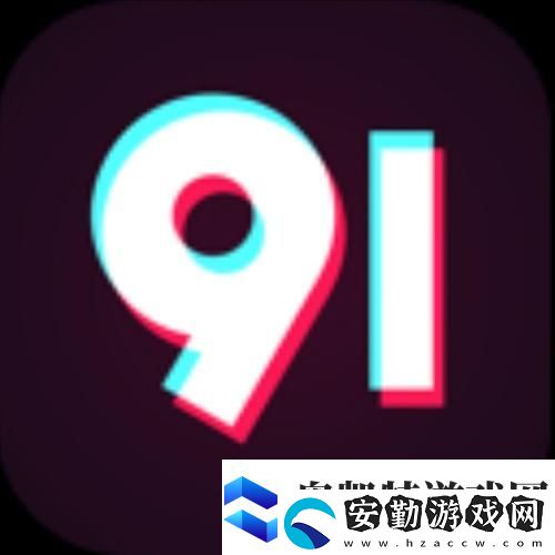內(nèi)容豐富的國(guó)產(chǎn)91視頻平臺(tái)