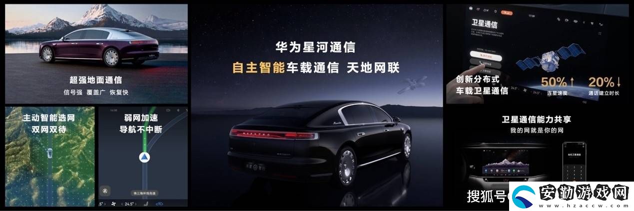 尊界S800