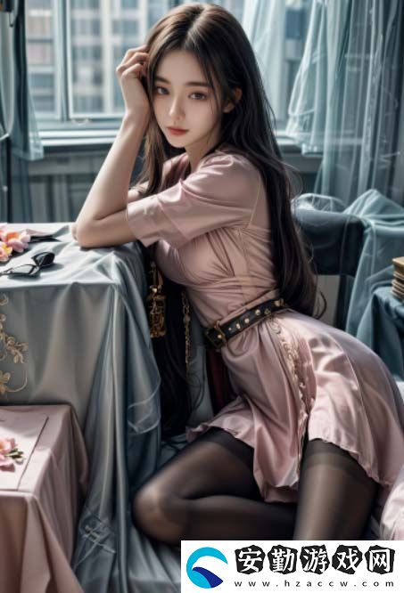 快C我