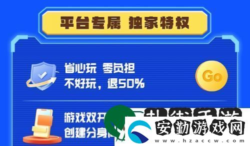 bt傳奇手游盒子十大排行榜