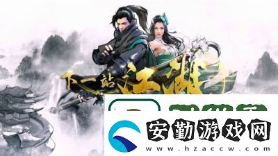 下一站江湖2如何提高體魄