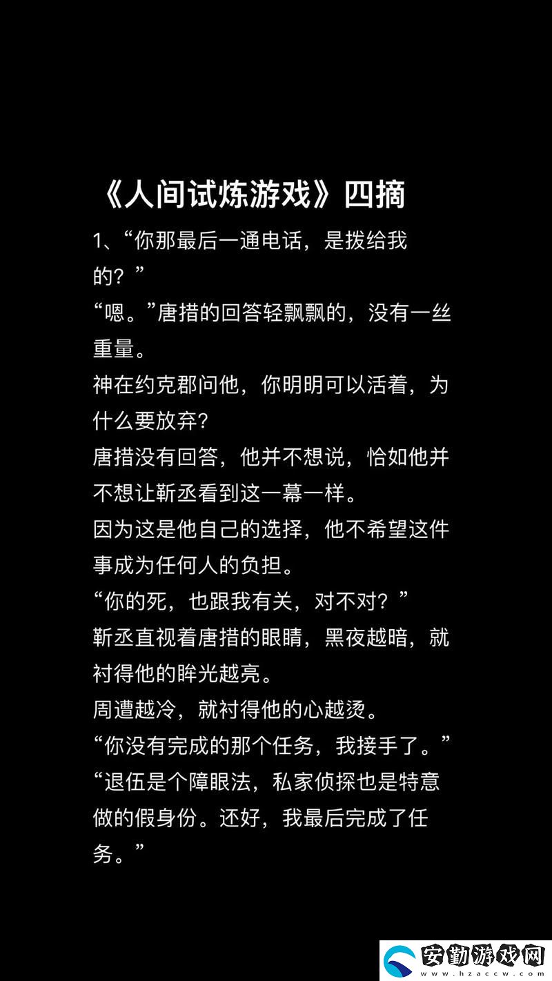 充滿驚喜的夜晚啊?學長?好硬?***97