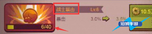 咸魚之王攻略指南