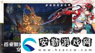 胡桃日記為什么會熬夜