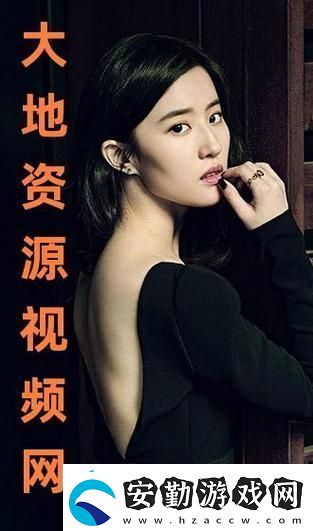 深度解析大地資源三在線觀看8