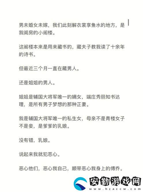 探索購物樂趣的奇妙之旅——小掃貨水能么多叫出來第1集