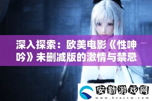 深入探索