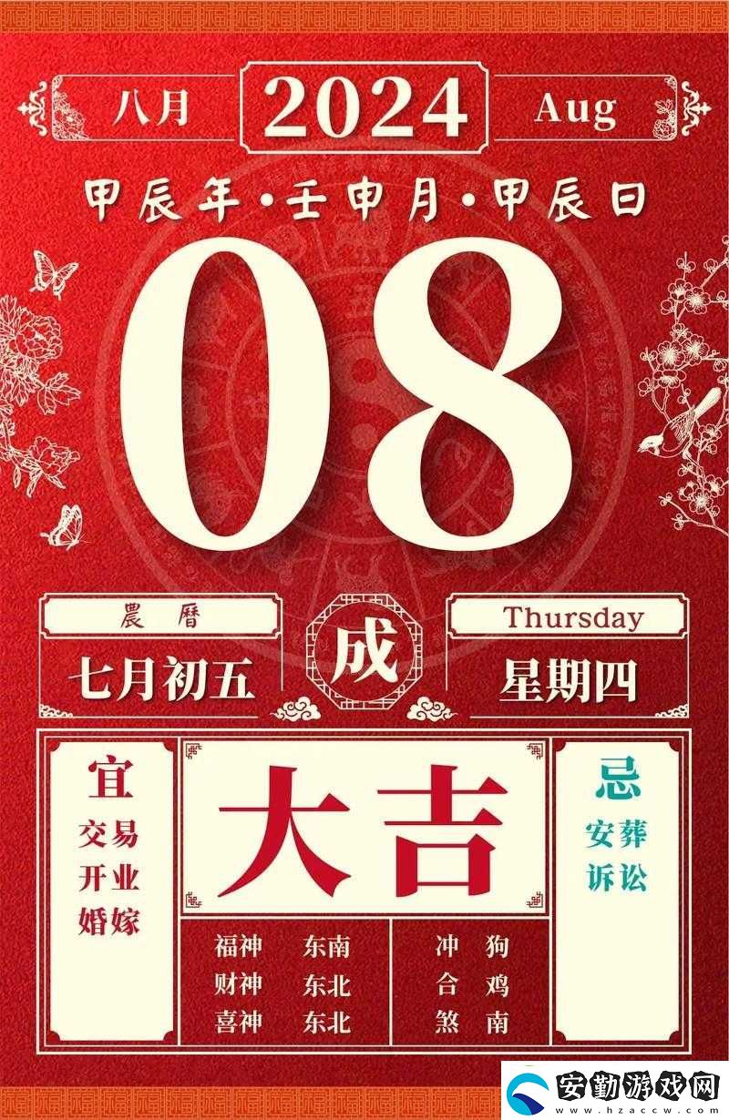 威久國(guó)際精彩視頻