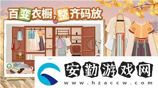 鋼鐵之師2初始凝聚力有什么用