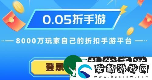 bt傳奇手游盒子十大排行榜