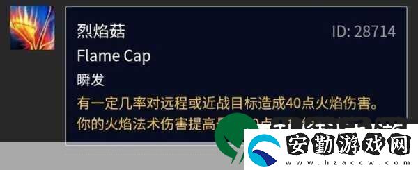 魔獸世界懷舊服揭秘噩夢(mèng)藤的刷新位置