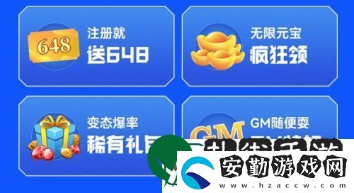 bt傳奇手游盒子十大排行榜