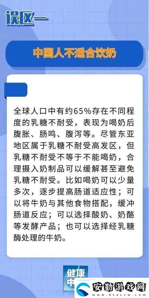 奶牛福利如何通過澀多多軟件提升探索數(shù)字化管理對(duì)奶牛健康與產(chǎn)量的積極影響