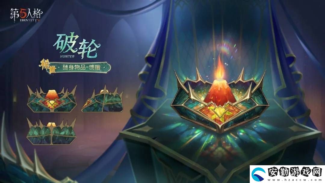 第五人格第37賽季來襲！推理之徑與排位珍寶