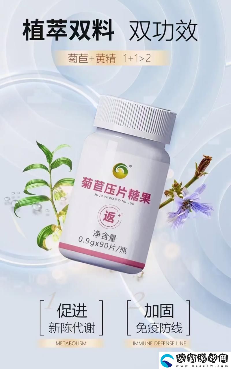 國(guó)產(chǎn)竹菊產(chǎn)品